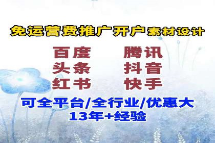 百度竞价代理实战：案例剖析与优化策略